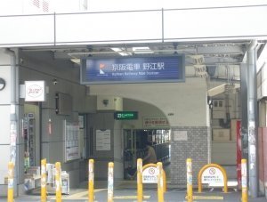 Other. 477m to Keihan Noe Station (Other)
