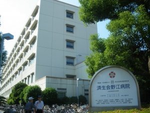 Hospital. Noe 950m to the hospital (hospital)