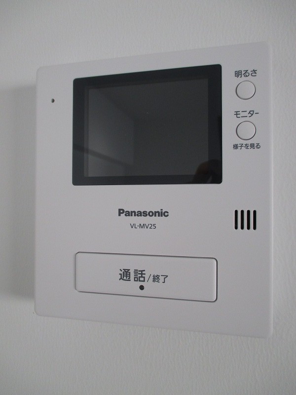 Security. TV monitor Hong! Security is also safe ^^