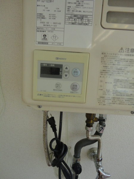 Other Equipment