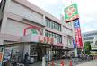 Supermarket. 453m up to life Fukaebashi store (Super)