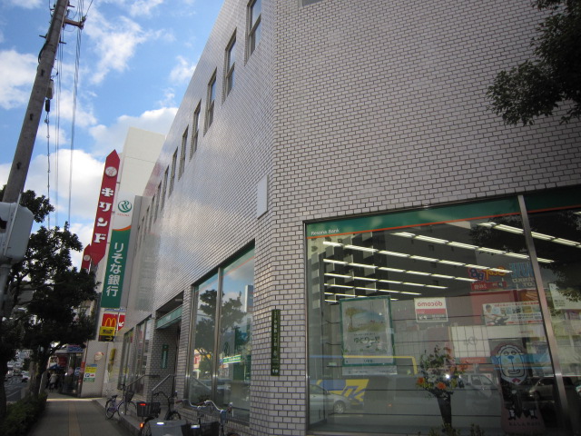 Bank. 150m to Resona Bank Joto Branch (Bank)