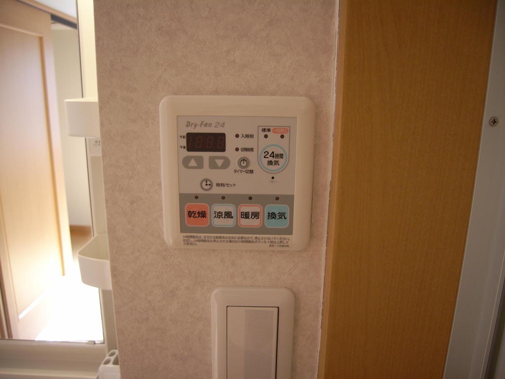 Bath. Bathroom Dryer