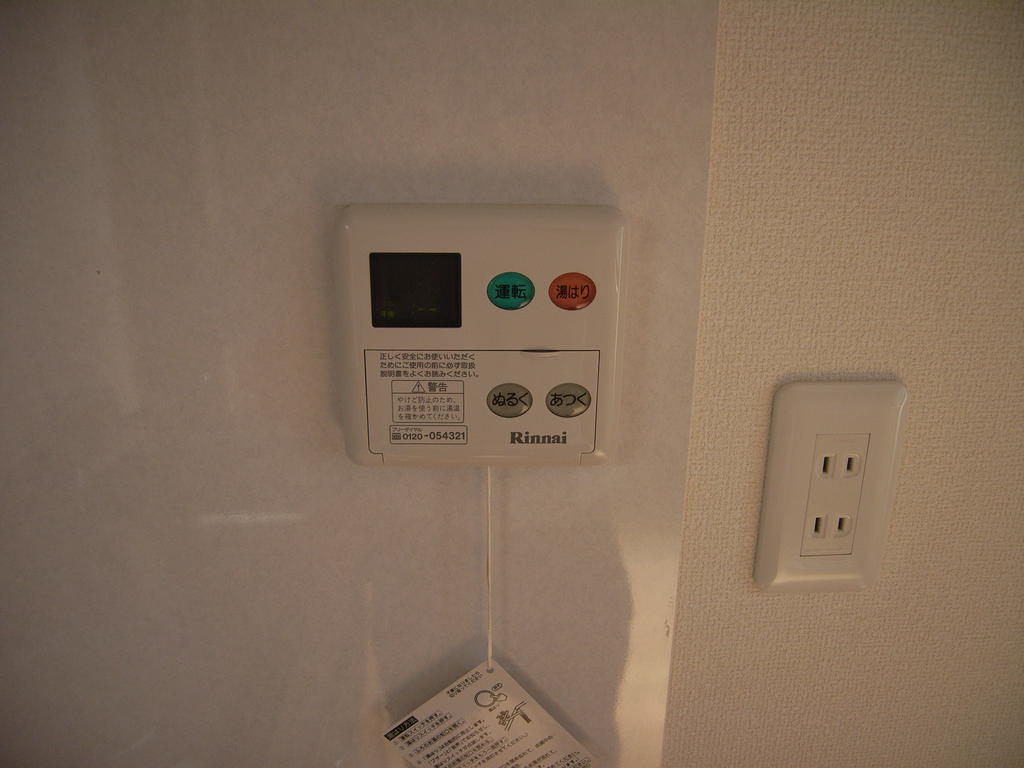 Other Equipment. Hot water supply