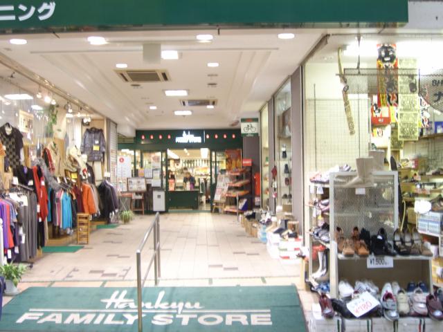 Supermarket. 195m to Hankyu family store Kyobashi store (Super)