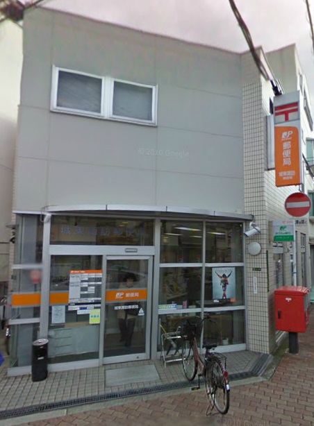 post office. 180m to Joto Suwa post office (post office)