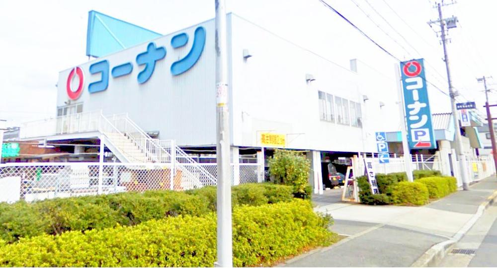 Home center. 1064m to the home center Konan in the ring Hanatenhigashi shop