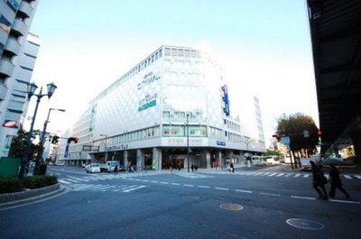 Shopping centre. 400m to Keihan City Mall (shopping center)