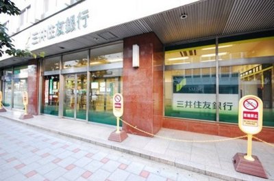 Bank. 400m to Bank (Bank)