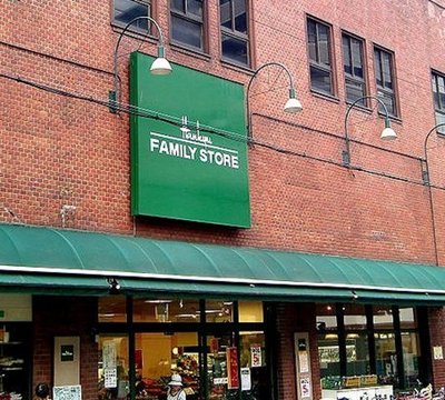 Supermarket. Old 364m to Hankyu family store (Super)