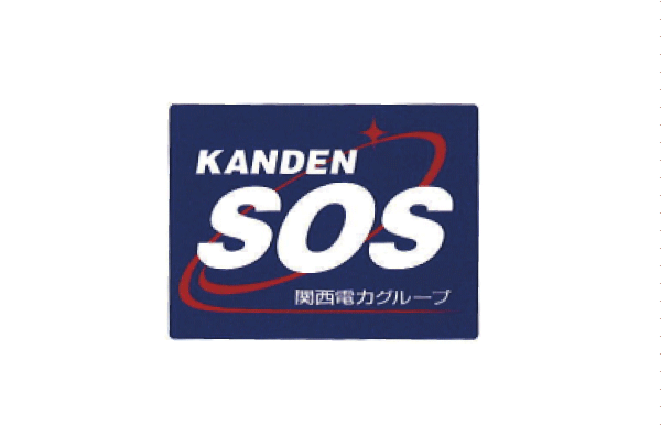Security.  [365 days 24 hours "KEPCO SOS"] Security system to watch a day, 365 days a year 24 hours a living due to the Kansai Electric Power Co., Inc. SOS has been adopted (logo)