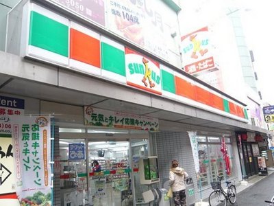 Convenience store. 50m to Sunkus (convenience store)