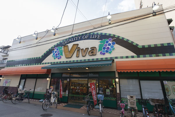 Surrounding environment. Viva Oyodo (a 9-minute walk ・ About 700m)