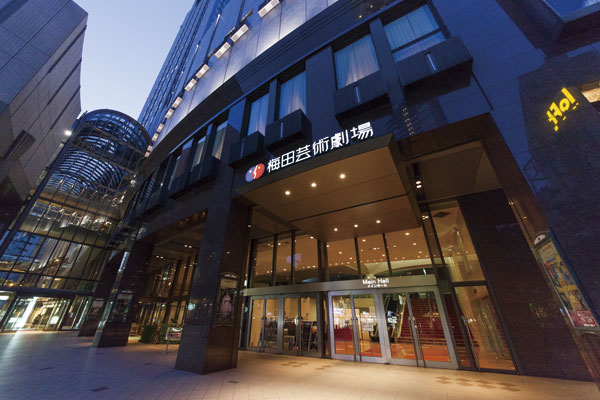 Surrounding environment. Umeda Arts Theater (14 mins ・ About 1110m)