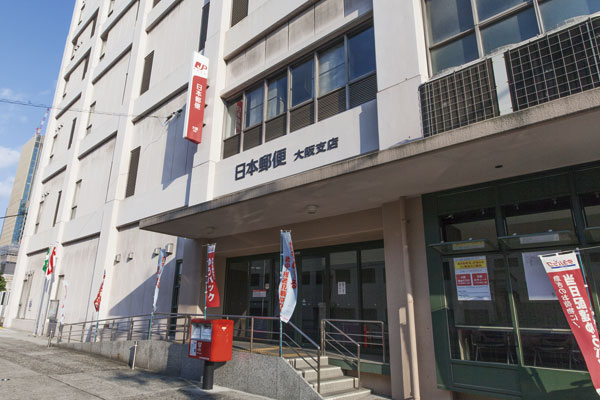 Surrounding environment. Japan postal Osaka Branch (4-minute walk ・ About 290m)
