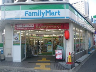 Convenience store. 80m to Family Mart (convenience store)