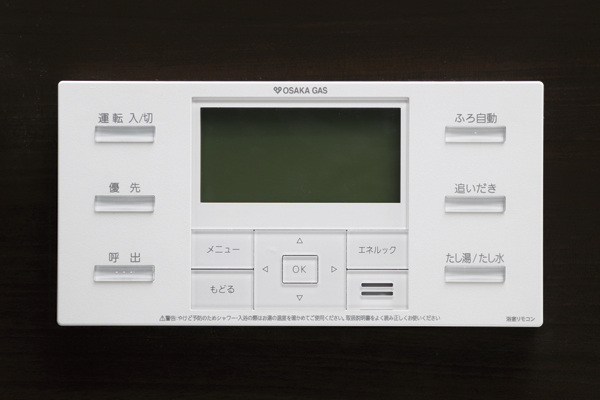 Bathing-wash room.  [Otobasu system] Automatic hot water beam with the push of a switch ・ Reheating ・ Heat insulation, etc., Otobasu system bathing preparation can be performed easily have been adopted (same specifications)