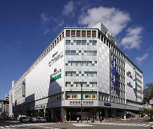 Shopping centre. 428m to Keihan City Mall (shopping center)