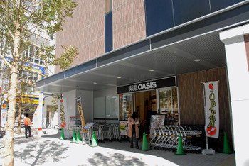 Supermarket. 399m to Hankyu family store heaven six stores (Super)