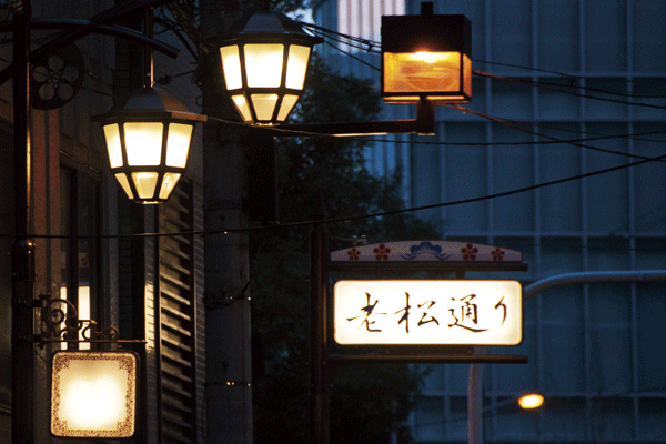 Surrounding environment. Oimatsu Street (1-minute walk ・ About 10m)