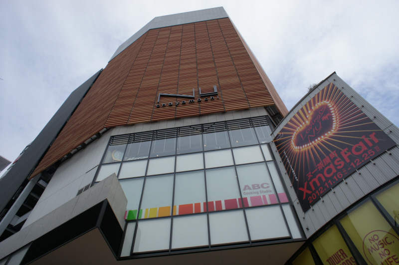 Other. NU Chayamachi