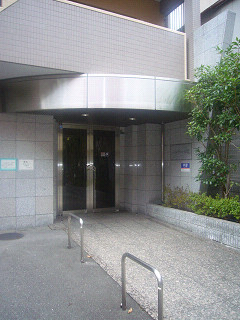 Entrance. Entrance has been cleaned to clean