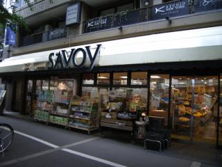 Supermarket. Savoy Nakatsu to taste Road Hall (super) 1214m