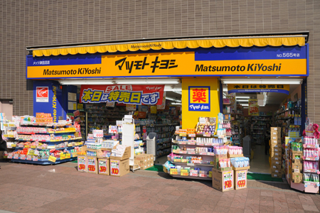 Dorakkusutoa. Medicine Matsumotokiyoshi heaven six Ekimae 224m to (drugstore)