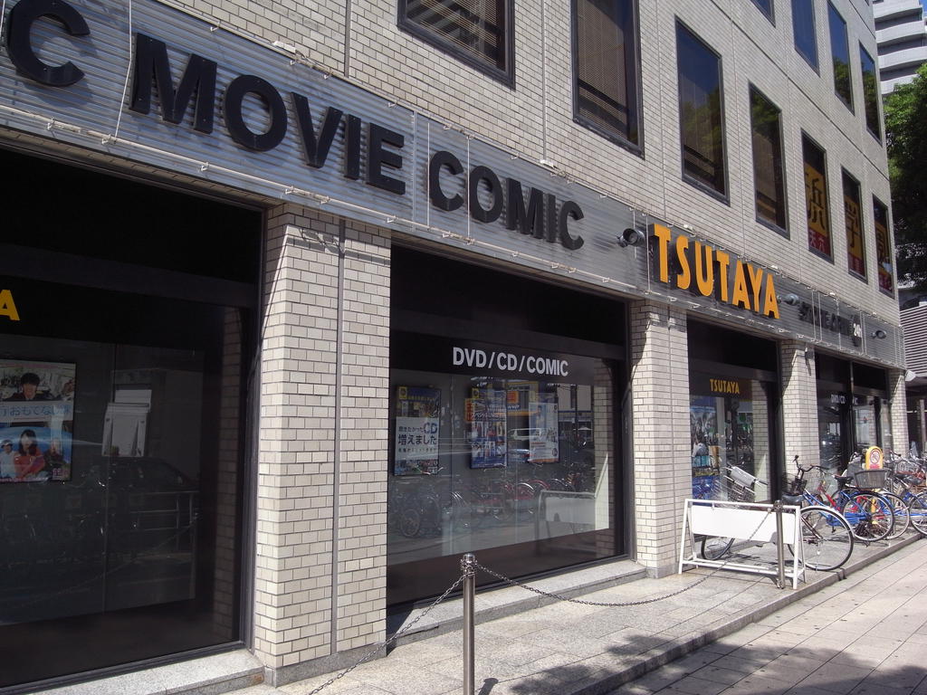 Rental video. TSUTAYA heaven six stores 559m up (video rental)