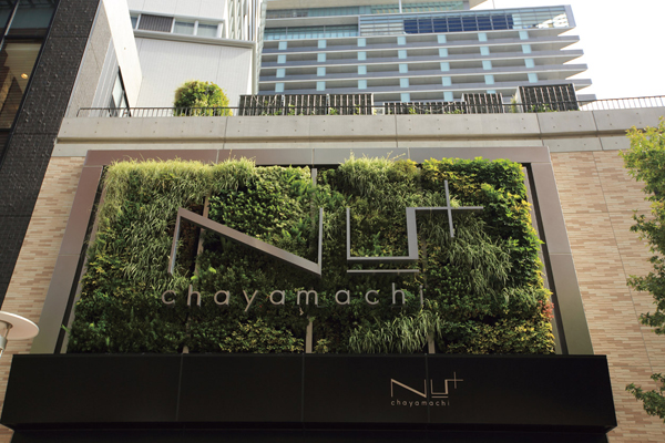 Surrounding environment. NU Chayamachi (7 min walk ・ About 510m)