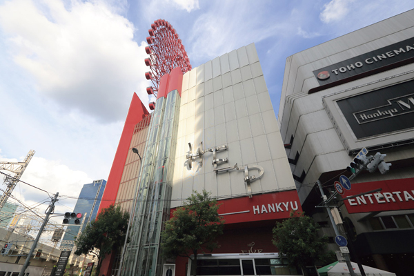 Surrounding environment. HEP Five (5-minute walk ・ About 330m)