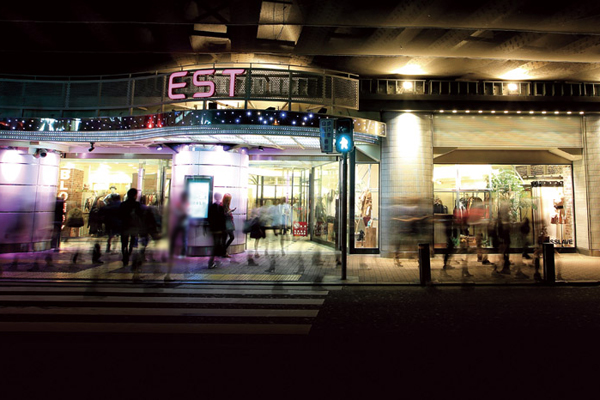 Surrounding environment. Est (4-minute walk ・ About 280m)