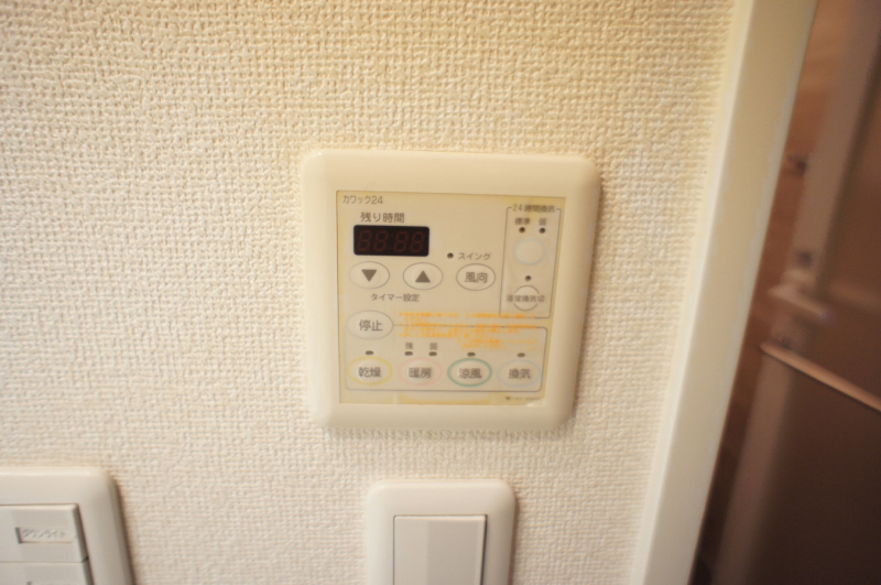 Other Equipment. Bathroom Dryer