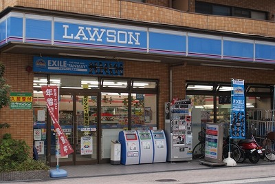 Supermarket. Lawson Minamimorimachi 2-chome to (super) 111m