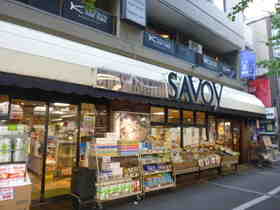 Supermarket. Savoy Nakatsu to taste Road Hall (super) 459m