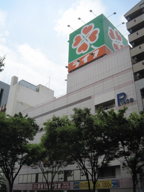 Supermarket. 240m up to life Honjo store (Super)