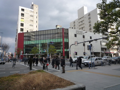 Supermarket. Koyo until the (super) 560m