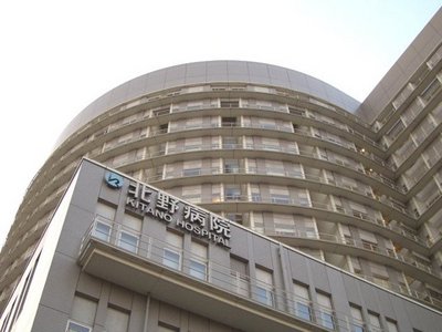 Other. Kitano 1300m to the hospital (Other)