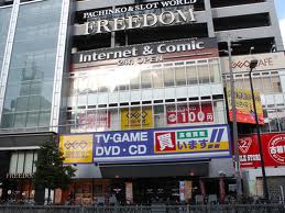 Shopping centre. GEO heaven six stores until the (shopping center) 457m