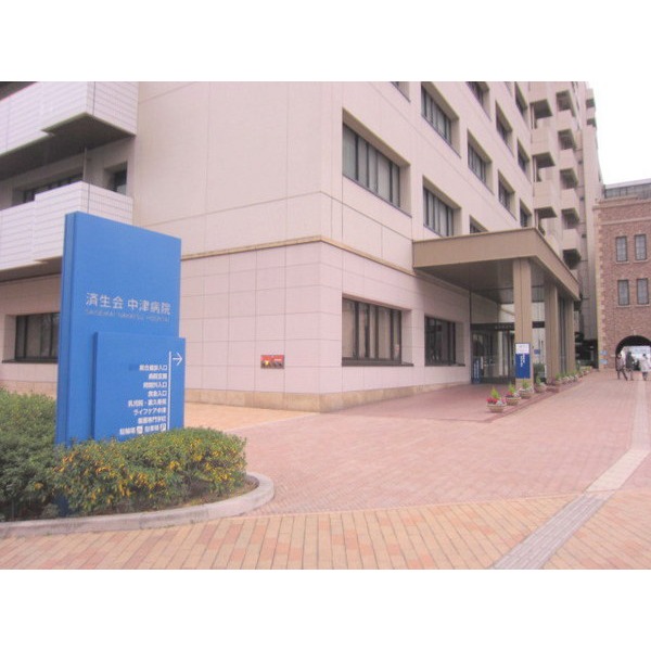 Hospital. 246m to Osaka Saiseikai Nakatsu Hospital (Hospital)