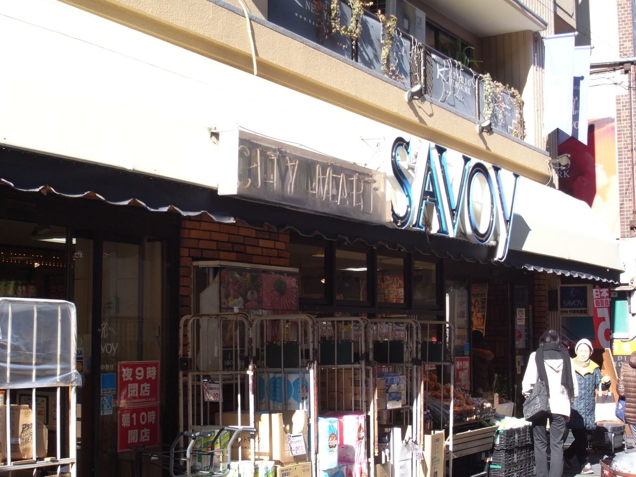 Supermarket. Savoy Nakatsu to taste Road Hall (super) 737m