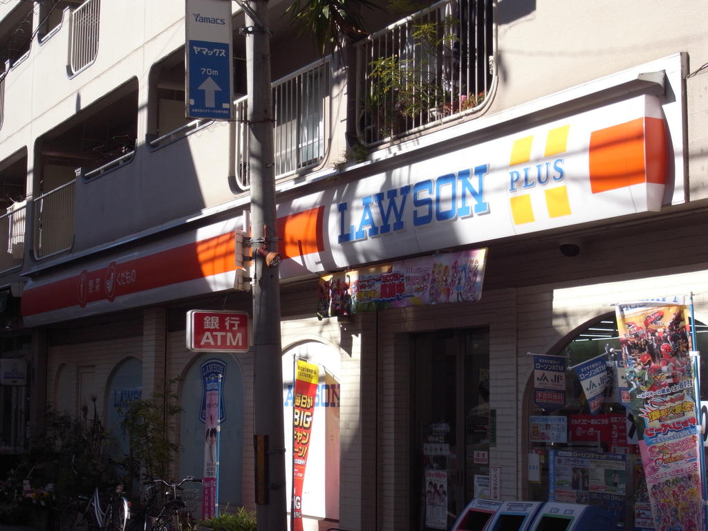 Convenience store. 206m until Lawson Nakatsu store (convenience store)