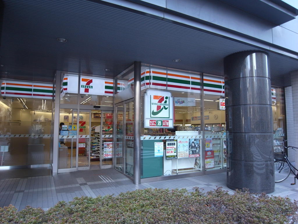 Convenience store. Eleven subway Nakatsu Station store up (convenience store) 287m