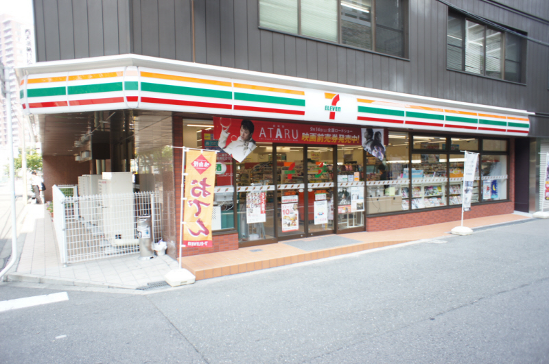Convenience store. 300m to Seven-Eleven (convenience store)