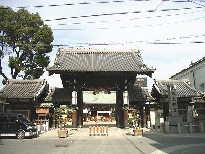 Other. 700m until Tenmangu (Other)