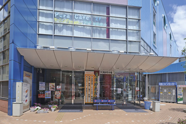 Surrounding environment. Puraratenma (7 min walk ・ About 490m)