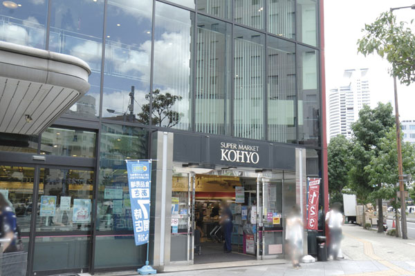 Surrounding environment. Koyo Minamimori Machiten (a 10-minute walk ・ About 800m)