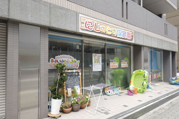 Surrounding environment. Rainbow take nursery (7 minute walk ・ About 550m)