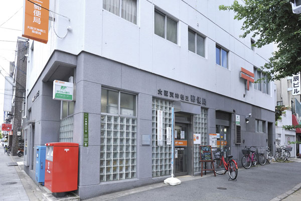 Surrounding environment. Osaka Tenjinbashi three post office (a 2-minute walk ・ About 100m)