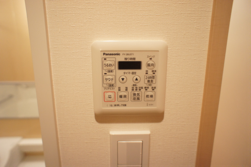 Other Equipment. Bathroom heating dryer